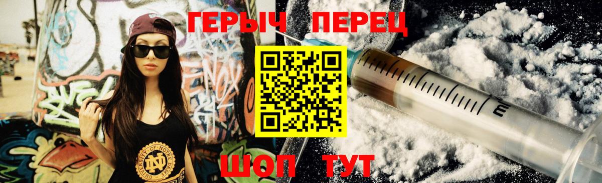 Героин афганец Энгельс