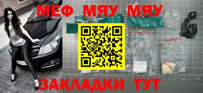 а пвп мука Бугуруслан