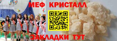 а пвп мука Бугуруслан