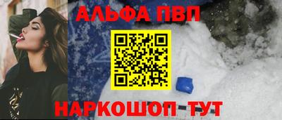 кокаин VHQ Будённовск