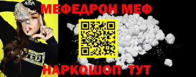 кокаин VHQ Будённовск