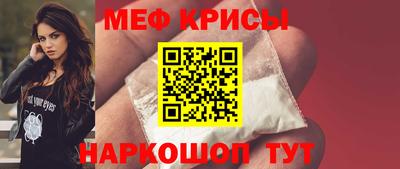 а пвп мука Бугуруслан