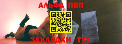 соль курить ск Бузулук