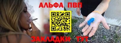 а пвп мука Бугуруслан