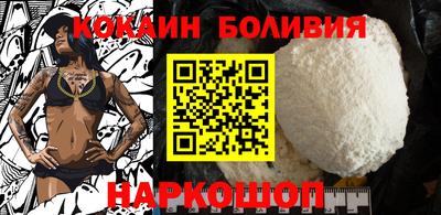 кокаин VHQ Будённовск
