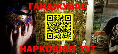 соль курить ск Бузулук