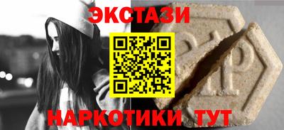 кокаин VHQ Будённовск