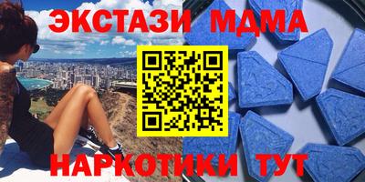 кокаин VHQ Будённовск