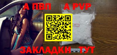 а пвп мука Бугуруслан