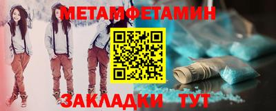 а пвп мука Бугуруслан