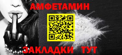 меф VHQ Лесосибирск