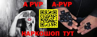 а пвп мука Бугуруслан