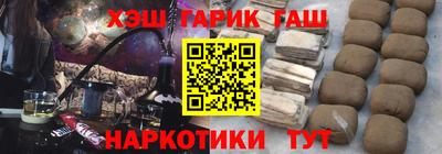 соль курить ск Бузулук