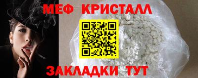 а пвп мука Бугуруслан