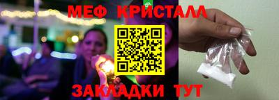 метадон Ликино-Дулёво