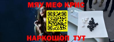 кокаин VHQ Будённовск