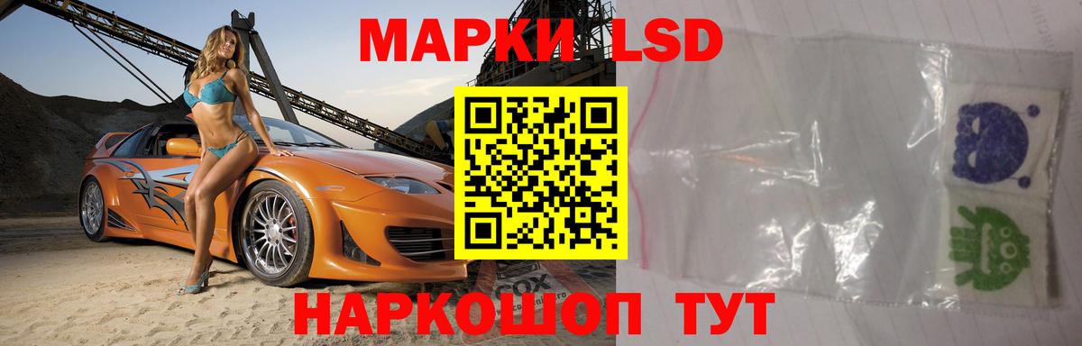 LSD-25 экстази кислота  LSD-25 экстази  Энгельс  Вход с VPN 