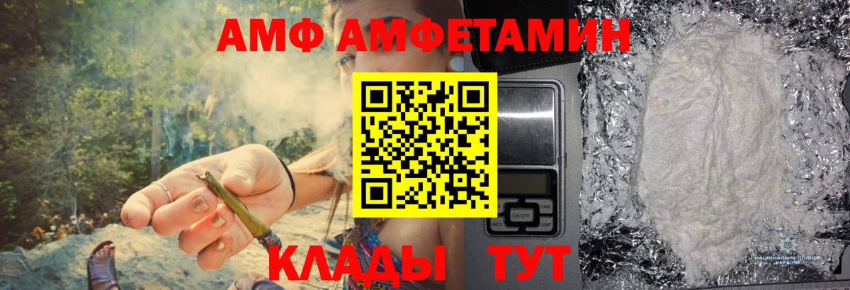 Метамфетамин пудра Энгельс