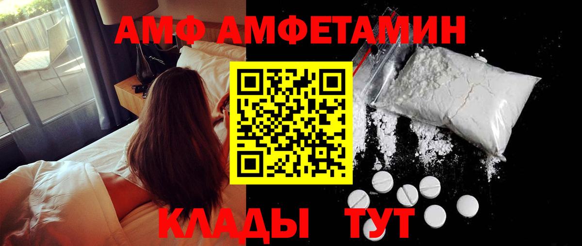 COCAIN Энгельс