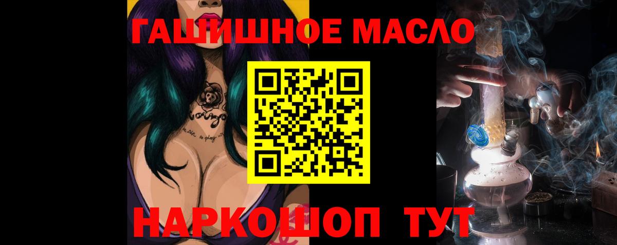 Дистиллят ТГК вейп  Вход с VPN  Энгельс 