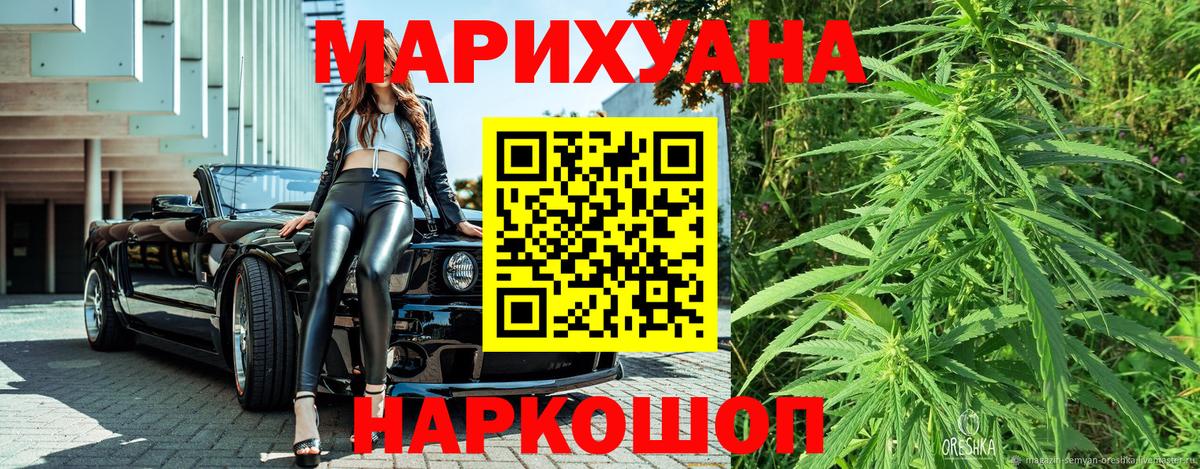 МАРИХУАНА Bruce Banner  МАРИХУАНА марихуана  Канабис план  Вход с VPN  Энгельс 